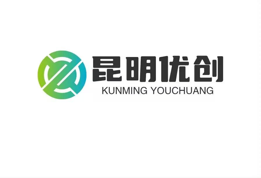 昆明优创软件开发